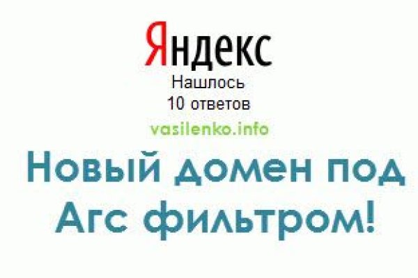 Кракен соль