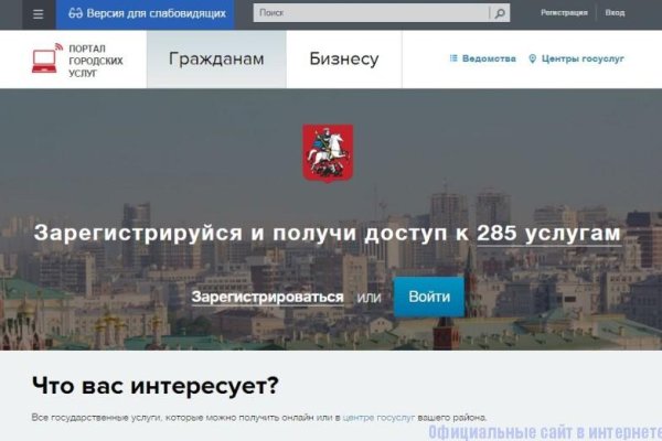Кракен через браузер
