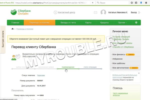 Магазин даркнета