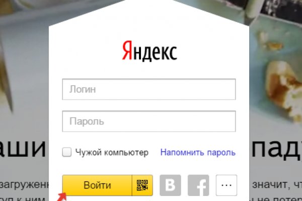 Кракен переход