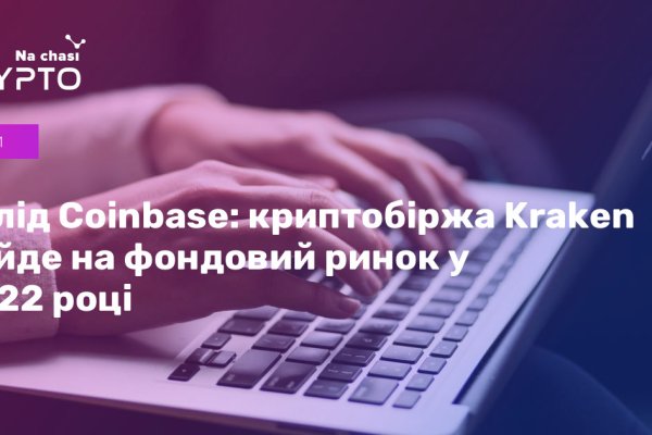 Сайт кракен гидра