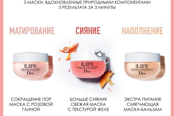 Зайти на кракен без тора