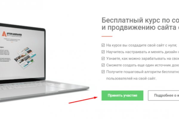 Сайт кракен тор браузера