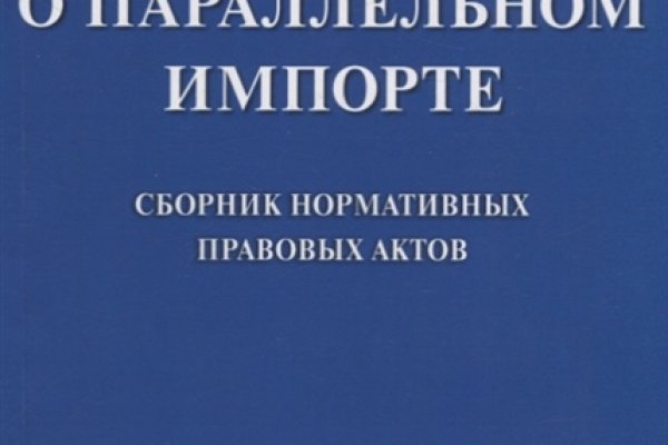 Кракен ссылка новая