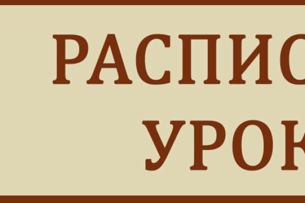 Кракен шеринг