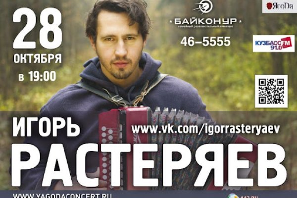 Кракен даркнет ссылка kraken link24 info