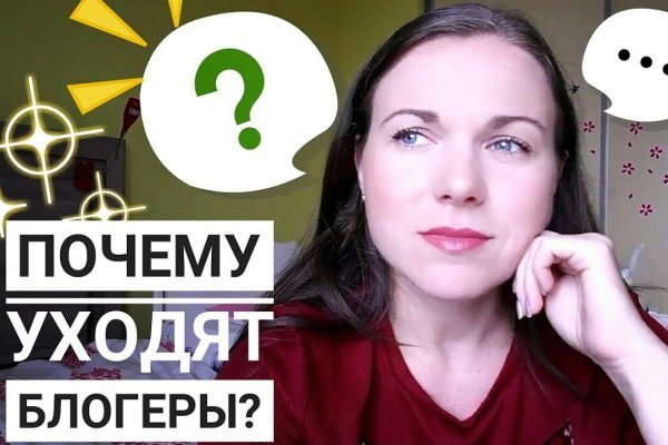Сайт кракена актуальный