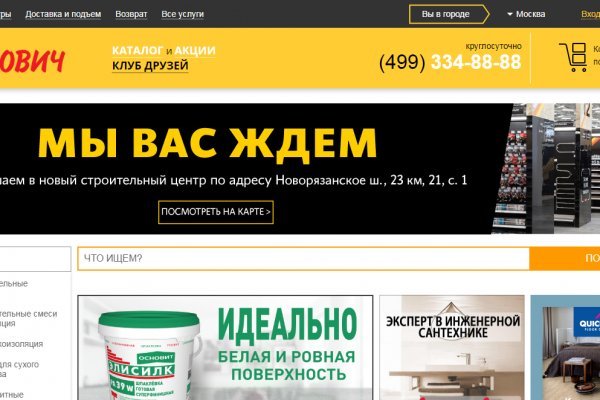 Кракен это современный даркнет маркетплейс