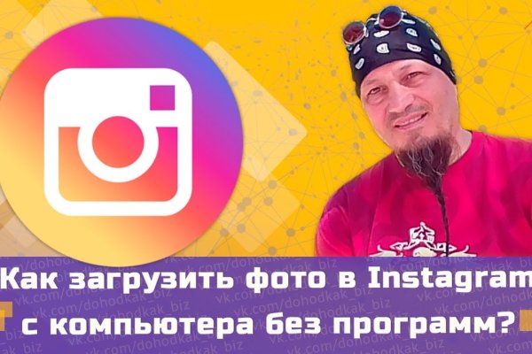 Блэкспрут зеркало кракен
