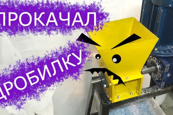 Кракен маркет даркнет только через торг