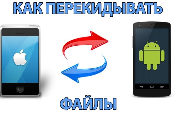 Кракен офф сайт