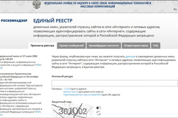 Кракен даркнет актуальная ссылка