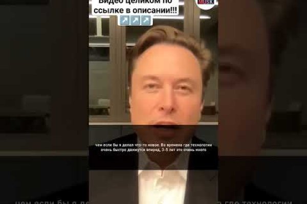 Найти зеркало кракена