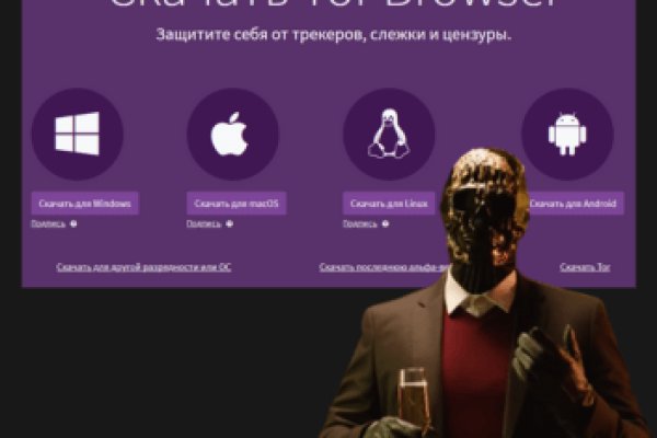 Кракен точка