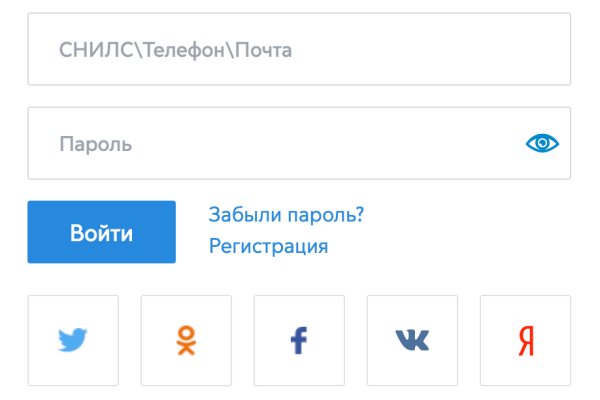 Кракен в обход