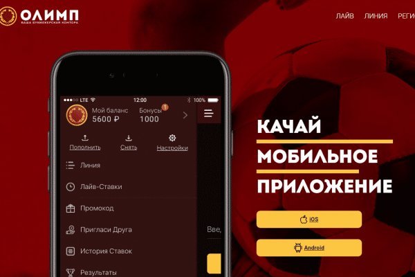 Кракен маркетплейс это