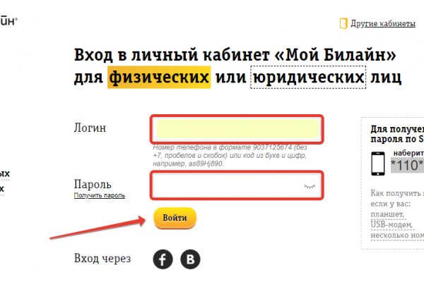 Кракен даркнет отзывы