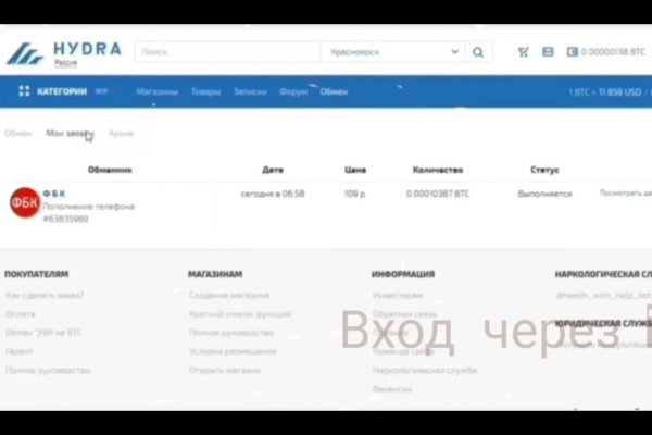 Как войти в кракен