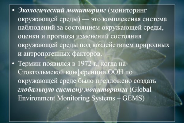 Как зайти на кракен с айфона