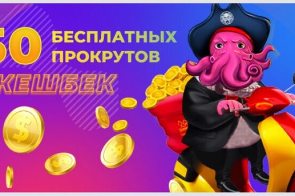 Заказать даркнет