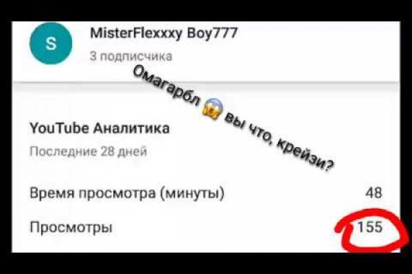 Ссылки тор браузер