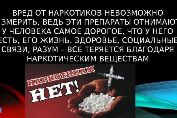 Даркнет зеркало