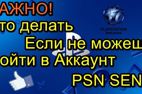 Кракен новое зеркало
