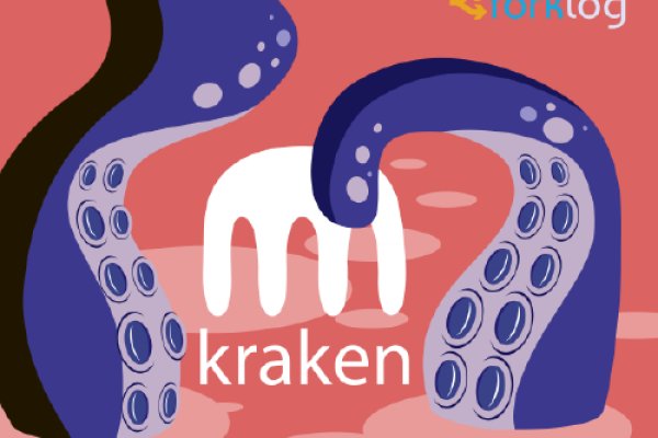 Kraken актуальный сайт