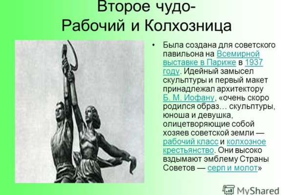 Kra39.cc Вход на сайт главная страница