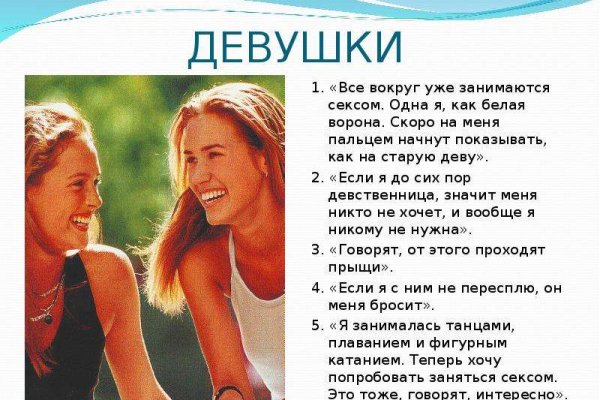 Кракен даркнет только через