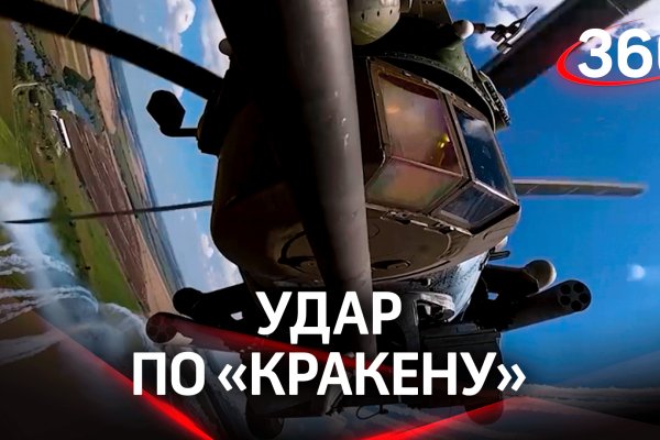 Кракен это что за сайт