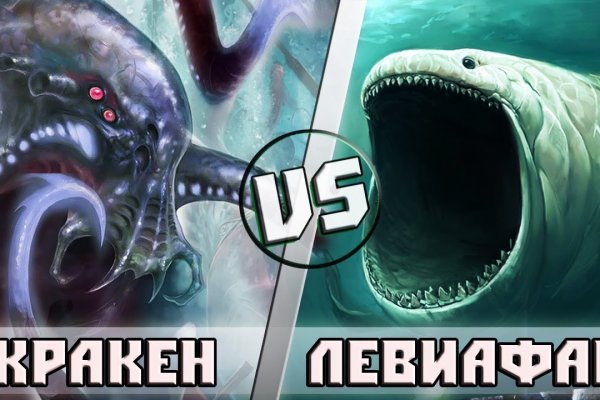 Kraken маркетплейс официальный