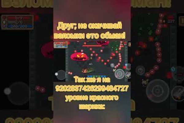 Кракен шоп что это
