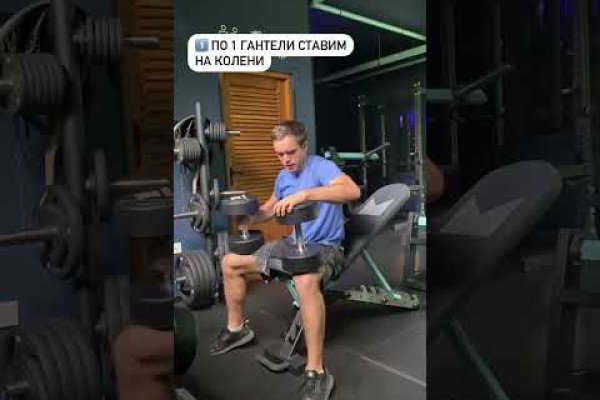 Даркнет кракен отзывы о платформе