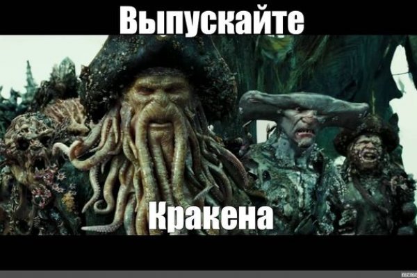Kraken рабочая ссылка onion