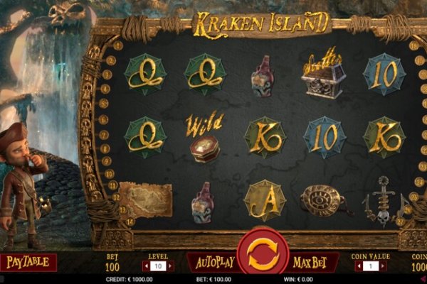 Kraken 12 at