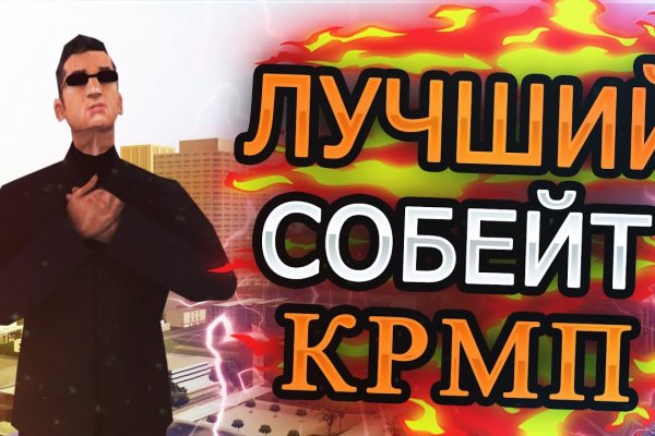 Кракен онион зеркало