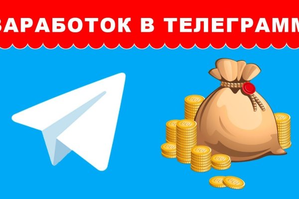 Нарко маркетплейс