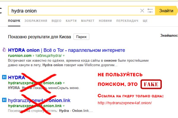 Kraken домен