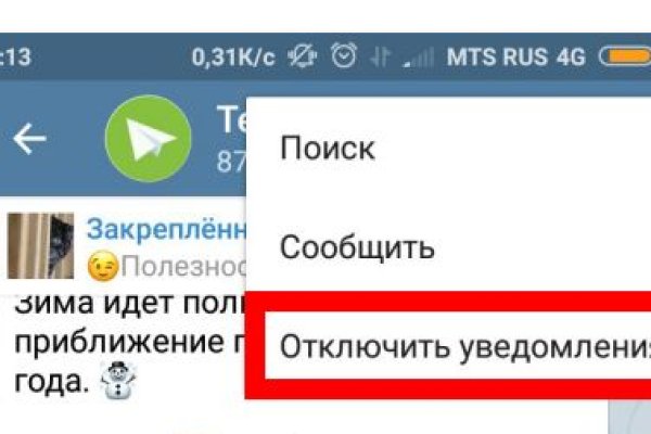 Кракен что это за маркетплейс