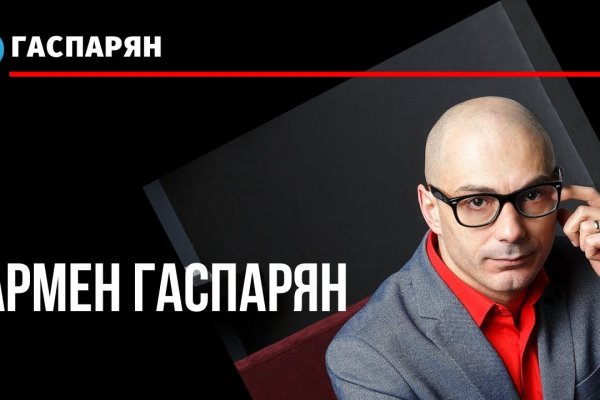 Кракен сайт 1kraken me вход