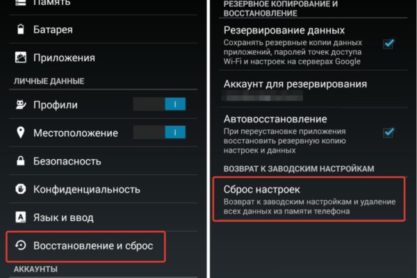 Kraken 4 ссылка