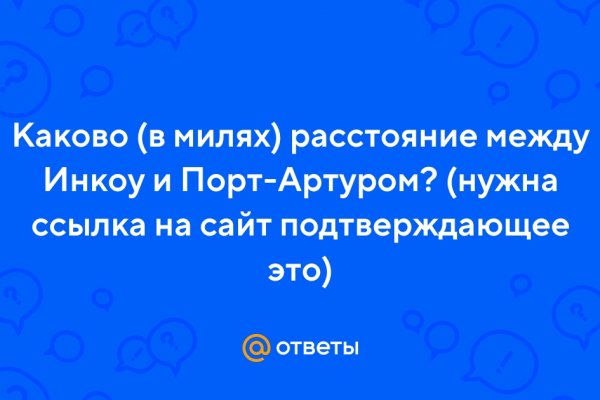 Что продают в кракен маркете