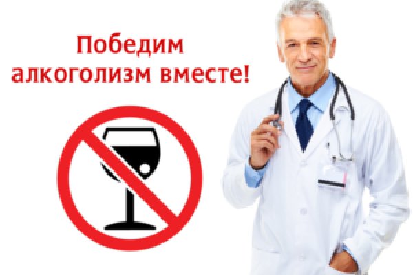 Кракен как зайти через тор браузер