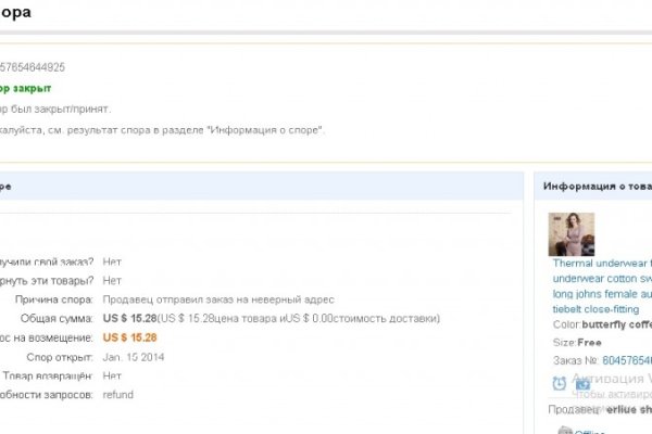 Что такое кракен плейс