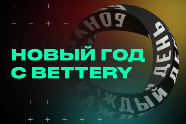 Кракен даркнет текст