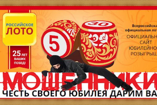 Войти в кракен