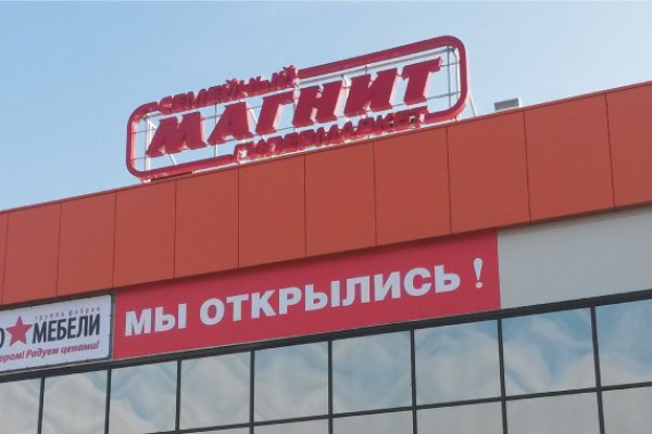 Kraken что это за магазин