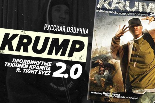 Даркнет официальный сайт вход