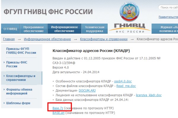 Kraken 13at сайт